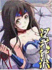 综艺：披荆斩棘
